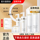 斑小将正品直营店美白祛斑霜防晒霜精华水乳霜面膜洗面奶实体专柜 5件水乳+玻尿酸+精华液祛斑霜