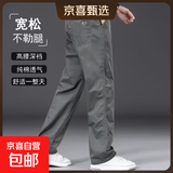 【100%纯棉】耐磨男裤休闲裤男士裤子夏季薄款工装裤子男阔腿裤男 【舒适耐磨】军绿色3222 L 【120-140斤可穿】