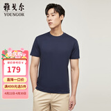 雅戈尔（YOUNGOR）短袖T恤男圆领水柔棉升级版丝柔棉透气舒适精致工艺T恤100%棉面料 VSPC533094FYA藏青 XL