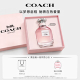 蔻驰（COACH）梦想之旅女士香水40ml女朋友生日礼物香氛送女生礼物礼盒