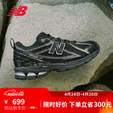 NEW BALANCE NB1906R官方夏季老爹鞋男鞋女鞋百搭厚底黑色网面透气休闲运动鞋 黑色 M1906RCH 36 (脚长22cm) 【尺码详询客服】