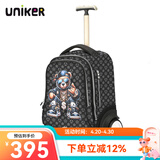 uniker初高中小学生可爬楼大轮子潮流拉杆书包旅行包女箱包男行李包送礼 酷熊（T5:更大容量,不能背）