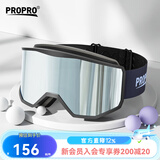 PROPRO 滑雪镜男女户外登山防风护目镜防雾单双板滑雪可卡近视眼镜 柱面灰色