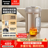 松下（Panasonic）电热水瓶家用电热水壶全自动智能保温烧水壶食品级涂层内胆恒温壶可预约除氯5升大容量NC-EF5000-N