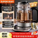 苏泊尔（SUPOR）养生壶 1.5L煮茶器 玻璃花茶壶 316L不锈钢恒温电水壶烧水壶 保温煮茶壶黑茶 SW-15YJ32