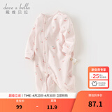 戴维贝拉（DAVE＆BELLA）春秋连体衣婴儿衣服新生儿宝宝春季婴幼儿服装0-6-12个月春装爬服 樱桃印花【现货】 66cm （建议身高59-66cm）