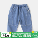 嘟嘟家男童牛仔裤春装潮儿童洋气裤子春季宝宝休闲裤女童时尚百搭长vip 浅牛仔蓝 90