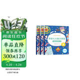 学而思 学前七大能力课堂思维启蒙第一课 幼儿园大班适用（5-6岁）456套装3册 幼小衔接必备 培养数学思维综合能力 配套趣味贴纸 动画视频3-6岁儿童绘本书籍读物