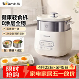 小熊（Bear）煮蛋器 蒸蛋器 自动断电早餐蒸煮一体机 定时预约蒸蛋神器小型一人用 0涂层不锈钢轻食机ZDQ-F12G3