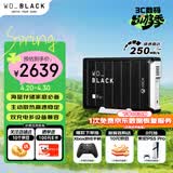 西部数据（WD）12TB移动硬盘250MB/s大容量高速D10家庭桌面存储外置机械硬盘外接PS5游戏手机笔记本电脑mac