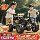 诺巴曼合金越野车四轮rc遥控车攀爬赛车跑车儿童玩具车男孩生日礼物