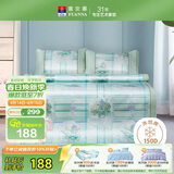 富安娜馨而乐冰丝凉席夏凉席夏季空调席1.8x2米双人软席子可折叠三件套