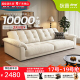 狄普云浪沙发全可拆洗布艺沙发客厅小户型家用三人位2.38米沙发白云浪
