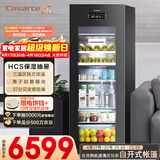 卡萨帝（Casarte）220L冰吧家用冷藏柜保鲜柜客厅大容量多功能精致小冰箱立式小型冰柜展示柜三温区LC-220JE以旧换新