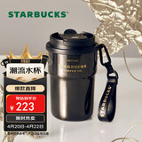星巴克（Starbucks）咖啡宝藏流金款双饮口不锈钢杯365ml车载水杯咖啡杯女神节礼物