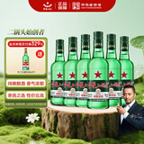 红星二锅头 大二 清香型白酒 43度 750ml*6瓶 整箱装 纯粮口粮酒