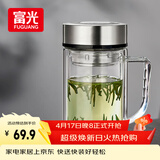 富光大容量高硼硅双层玻璃杯带茶隔加厚水杯子带把泡茶杯办公杯