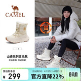 骆驼（CAMEL）冬季户外雪地靴男女厚底登山高帮靴子防寒加绒保暖徒步鞋子