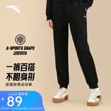 安踏奶芙裤丨易打理卫裤女士秋季新款束脚针织运动长裤休闲裤