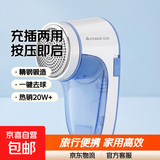 【志高CHIGO毛球修剪器】剃毛器衣服去球器去毛球器剃毛球器剃毛器刮毛器剃毛机衣服修毛球机m22 充电尊享款 【标配自带1刀头】