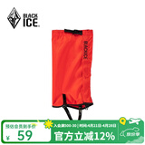 黑冰（BLACKICE）雪套户外登山徒步装备沙漠穿越防沙脚套防风防水保护鞋套Z2161 红色 XS