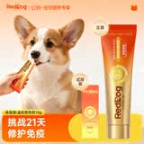红狗金标营养膏10g 猫咪营养膏猫营养膏狗狗猫咪牛初乳免疫球蛋白