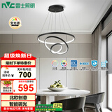 雷士（NVC）现代简约北欧风吊灯装饰灯智能全光谱调光餐吊灯85瓦WHDD85F/G-04