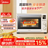 美的（Midea）35L家用多功能烘焙电烤箱 双层玻璃门/精准控温/热风烘烤/搪瓷内胆 PT3530W-D