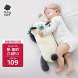 babycare婴儿玩偶安抚枕宝宝多功能哄睡抱枕侧睡靠背档枕咘咘熊猫45*23*15
