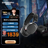 赛睿（SteelSeries）寒冰Arctis Pro Wireless 2.4G/蓝牙/有线三模电竞无线游戏耳机电脑头戴式耳麦 CS 适配三角洲行动