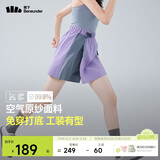 蕉下（beneunder）速干工装短裤裙DR23024女轻薄半身裙运动短裤烟灰紫S