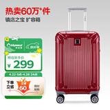Diplomat外交官行李箱20英寸扩充层拉杆箱男旅行箱登机密码婚嫁箱女TC-601