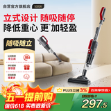 莱克吉米有线吸尘器VC-S1026大功率强吸力家用手持推杆小型地毯两用轻量化吸尘器清洁机