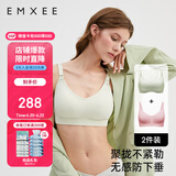 嫚熙2件装哺乳内衣聚拢有型无钢圈喂奶文胸怀孕期孕妇内衣胸罩 XL码