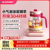 蓝宝（BLAUPUNKT）ok泡养生壶煮茶壶恒温水壶烧水壶柔音保温一体迷你办公室家用花茶壶炖煮壶小气泡防糊防溢脆皮青年
