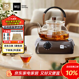 米技（MIJI）电陶炉电磁炉 德国米技炉 精致小巧 小型电煮茶炉 家用办公便携茶炉 I900咖色 900W