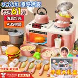 EagleStone儿童厨房玩具3-6岁做饭玩具过家家小厨房2岁女孩玩具煮饭仿真大号 4合1仿真厨房 声光喷雾61件套粉 1到3岁2男孩女孩生日礼物小厨房煮饭玩具大号