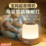 公牛床头夜灯婴儿喂奶护眼柔光床头婴儿宝宝喂奶柔光小夜灯新生儿哺乳 【时钟遥控升级款】【灯光记忆】6000mAh
