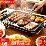 扬子 电烧烤炉家用无烟不粘锅烤肉电烤盘涮烤韩式多功能室内一体锅烤鱼铁板烧煎烤牛排商用铁板烧煎盘 41*23CM (基础款)(1-4人) 1层