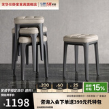 芝华仕 餐椅家用现代简约客厅凳子实木轻奢凳梳妆椅子XJ009 浅灰色*4把 延期仓储-详询客服