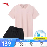 安踏速干套装丨运动套装女夏季新款体测透气短袖T恤跑步短裤
