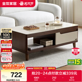 全友家居现代简约客厅家用收纳储物置物茶几长方形钢化玻璃茶桌小桌子