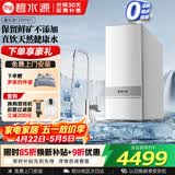 碧水源（Originwater）净水器厨下1200G家用过滤器5年长效纳滤膜0陈水0阻垢保留矿物质净水机京东自营 P1200NE1
