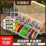 防挂底加强铅头钩路亚假饵T尾软饵钓鲈鱼翘嘴鳜鱼软虫路亚盒套装 双面饵盒中小克重套餐共81件