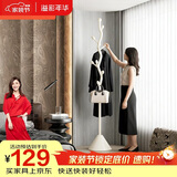 溢彩年华奶油风落地挂衣架卧室转角衣服置物架入户玄关立式衣帽架5396WH