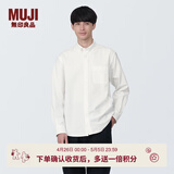 MUJI男式 棉水洗牛津 纽扣领 长袖衬衫 衬衣外套纯棉全棉男装 白色 L (175/100A)