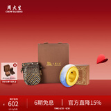 周大生【生日礼物】国家宝藏青花瓷葫芦黄金吊坠荧光珐琅送女友 【事事圆满挂坠-0.2g】-不含链 赠荧光灯