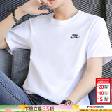 耐克（NIKE）T恤男士 2026新款夏季宽松休闲运动健身圆领透气半袖全棉跑步短袖 热售/全棉亲肤/白色 /建议拍小一码 L (175/92A)