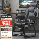 珂尔司电竞椅电脑椅子舒适久坐休闲宿舍大学生家用办公游戏可升降躺椅 弓形电脑椅-耐磨PU皮+低调黑+头枕+脚踏