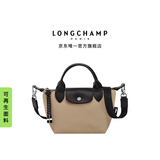 LONGCHAMP珑骧Le Pliage Energy系列男女同款mini手提包饺子包斜挎包
